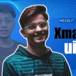 X Mania UID